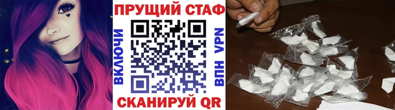 Где найти наркотики Ясногорск Кодеин  Псилоцибиновые грибы  МЕФ  ГАШ 