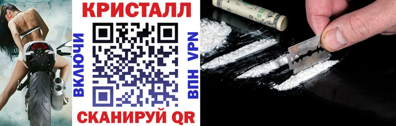 АМФЕТАМИН 98% Ясногорск