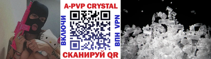 наркошоп Ясногорск ОМГ ОМГ Alpha-PVP VHQ