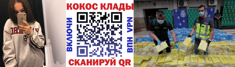цена наркотик  Ясногорск  Cocaine Боливия 