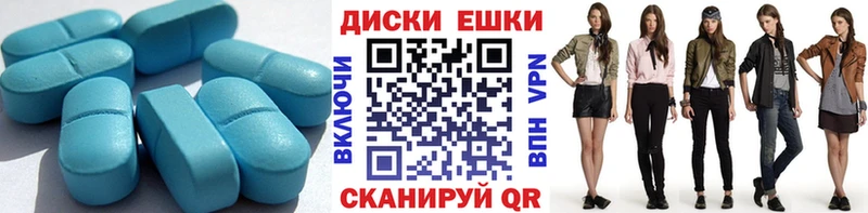 Экстази 280 MDMA Ясногорск