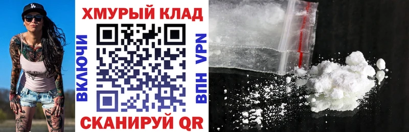 ГЕРОИН VHQ  MEGA ссылка  Ясногорск 