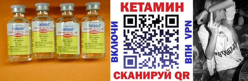 КЕТАМИН ketamine  Ясногорск 