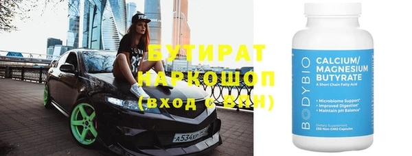 альфа пвп VHQ Балабаново