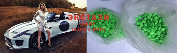 стаф Балахна
