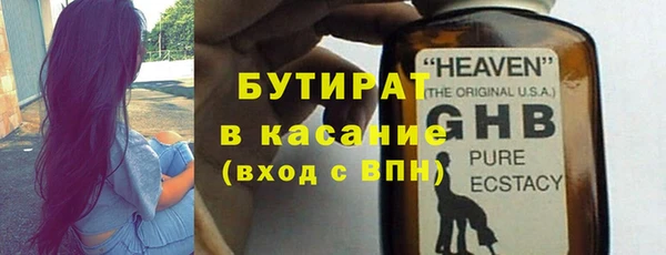 альфа пвп VHQ Балабаново