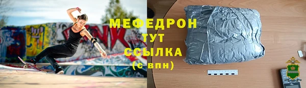 стаф Балахна