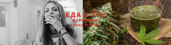 стаф Балахна