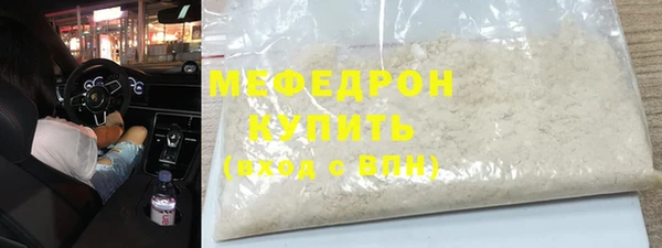 стаф Балахна