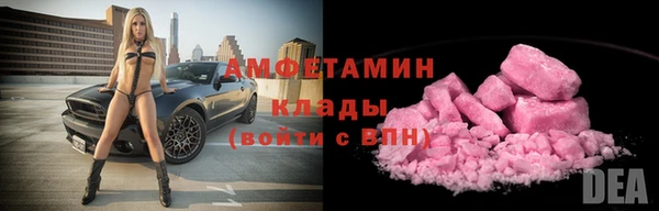 альфа пвп VHQ Балабаново