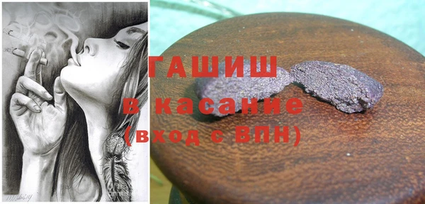 альфа пвп VHQ Балабаново