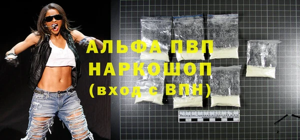 стаф Балахна