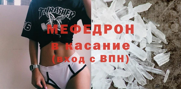 стаф Балахна