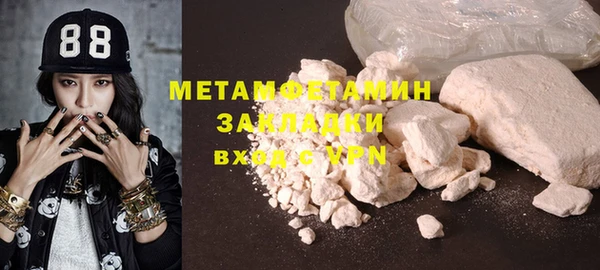 стаф Балахна