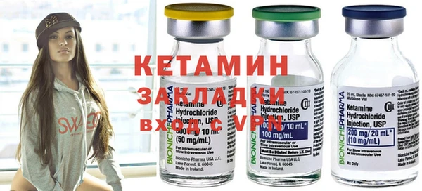 альфа пвп VHQ Балабаново