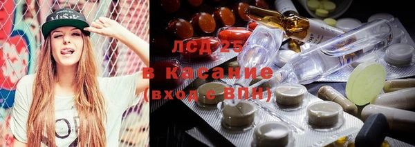 альфа пвп Баксан