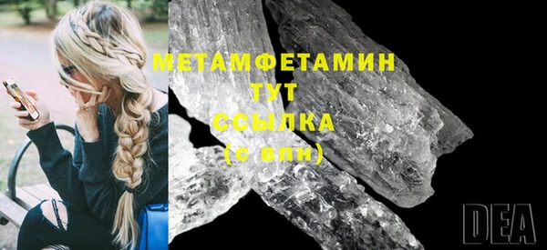 альфа пвп VHQ Балабаново