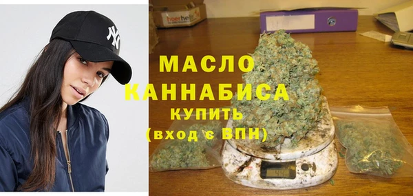 альфа пвп VHQ Балабаново