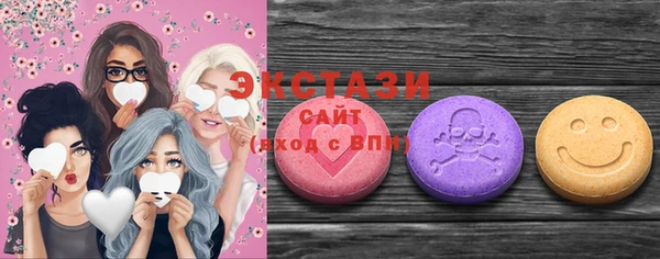 альфа пвп VHQ Балабаново