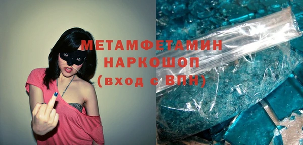 альфа пвп VHQ Балабаново