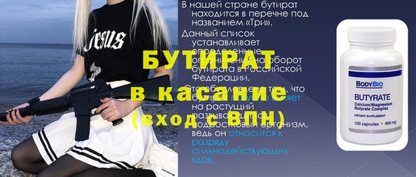 альфа пвп VHQ Балабаново