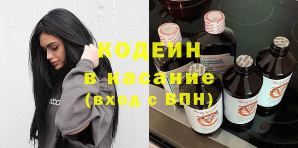 стаф Балахна