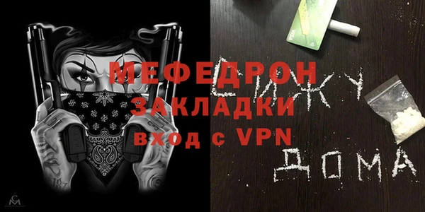 стаф Балахна