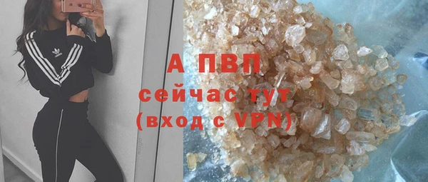 альфа пвп Баксан