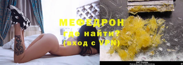 альфа пвп VHQ Балабаново