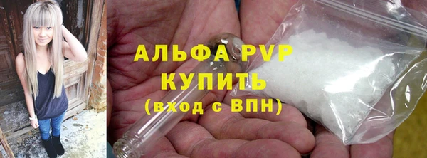 альфа пвп VHQ Балабаново