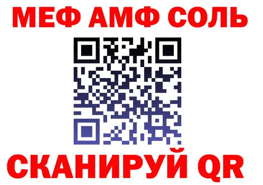 ЭКСТАЗИ VHQ зеркало shop блэк спрут Ясногорск