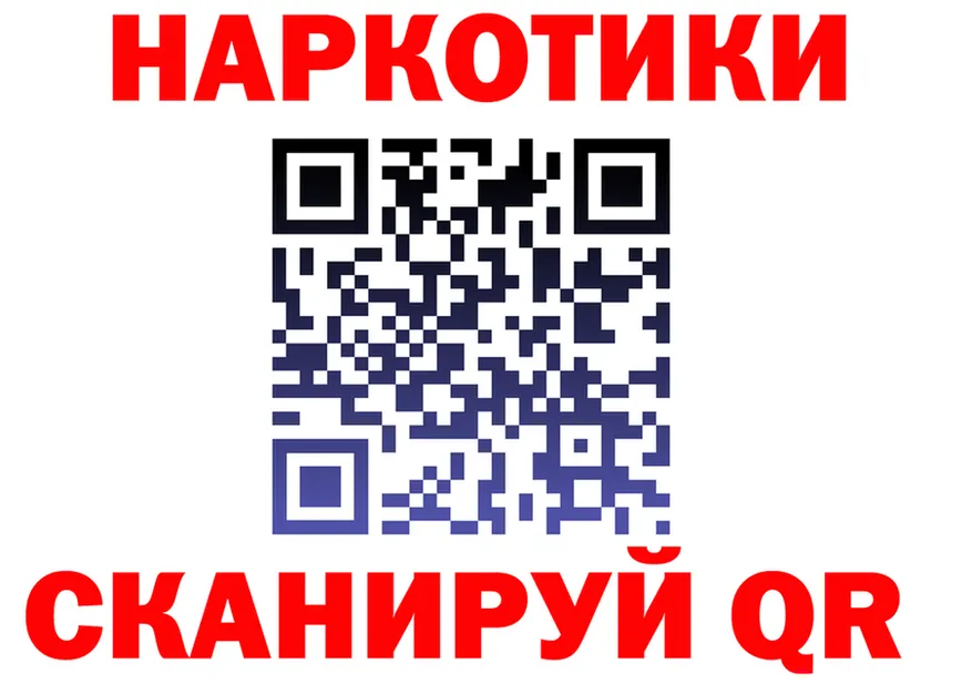 ГАШ хэш маркетплейс это блэк спрут Ясногорск