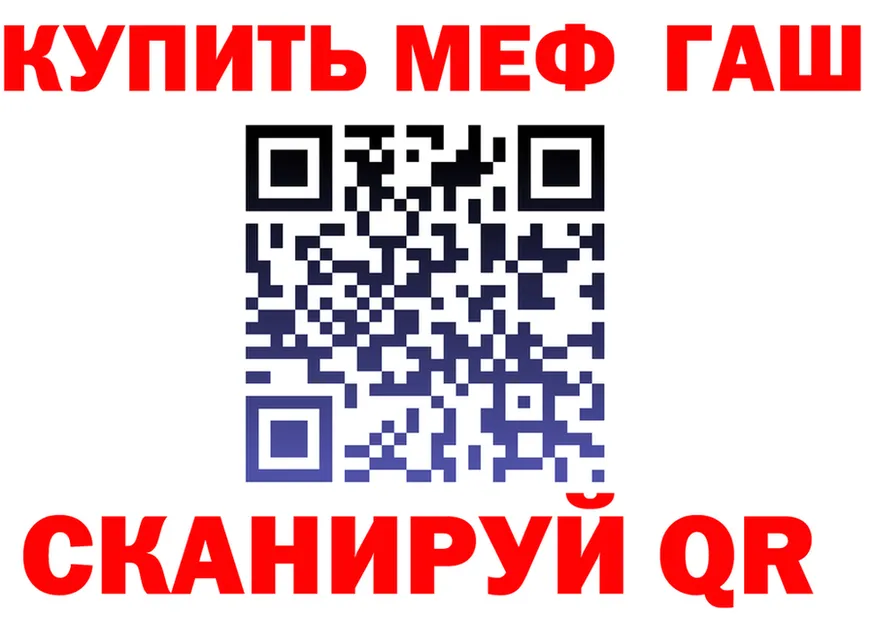 Конопля тримм зеркало мориарти MEGA Ясногорск