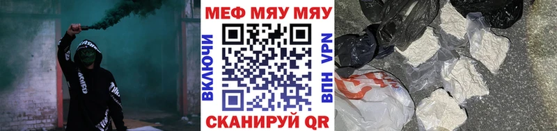 Меф кристаллы  Ясногорск 
