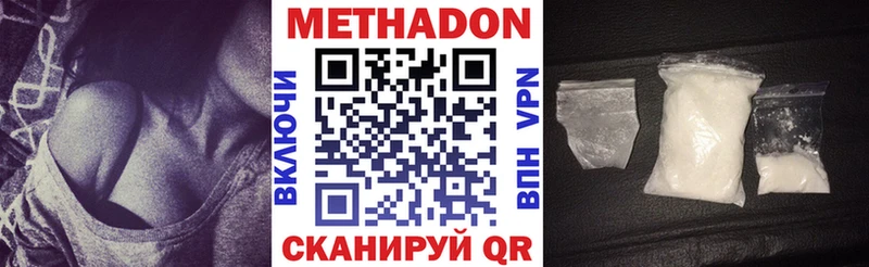 mega tor  Ясногорск  МЕТАДОН белоснежный 