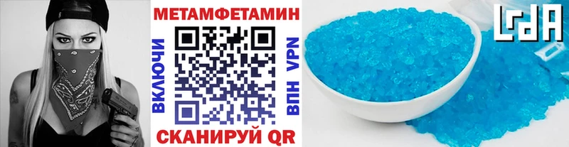 Первитин кристалл  Ясногорск 