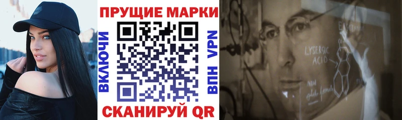 Марки NBOMe 1500мкг  blacksprut сайт  Ясногорск 